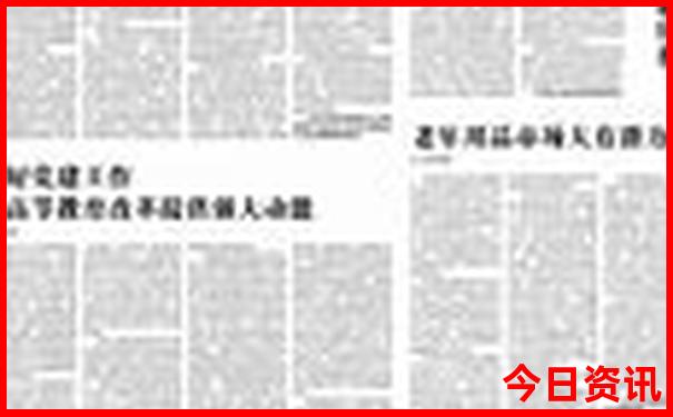 黄水有哪些适合小孩玩的地方